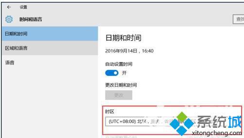 无法打开lol(3)
