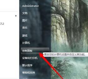 win10系统无法全屏