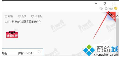 无法打开lol(4)