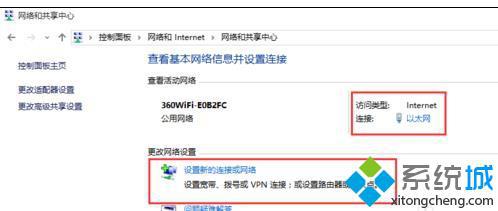 无法打开lol(2)