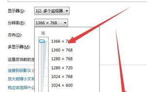win10系统无法全屏(3)