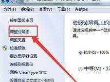 win10系统无法全屏(2)