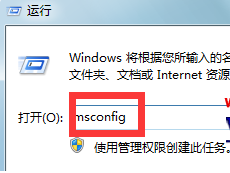 Win7系统每次开机都是直接进入安全模式怎么回事