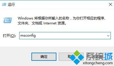 Win10系统下ie浏览器无响应白屏自动关闭如何修复