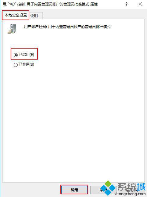 个性化菜单修复(3)