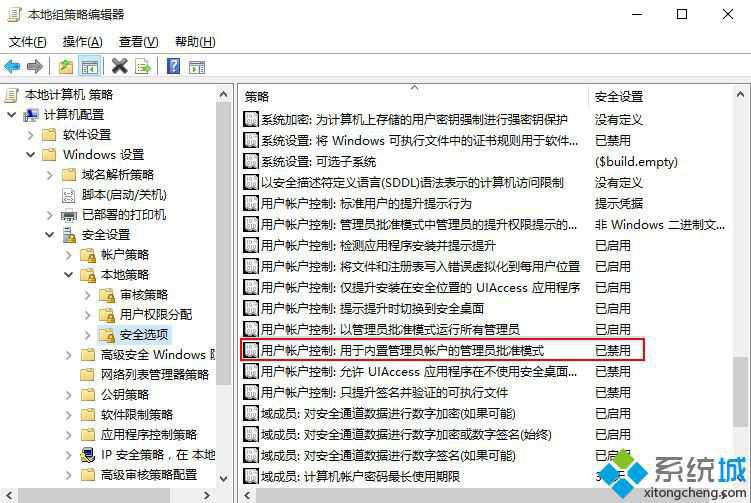 个性化菜单修复(2)