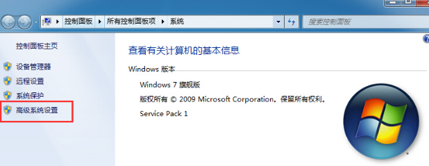 Win7修改磁盘提示参数错误怎么解决