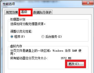 Win7修改磁盘提示参数错误怎么解决(2)