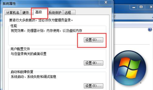 Win7修改磁盘提示参数错误怎么解决(1)