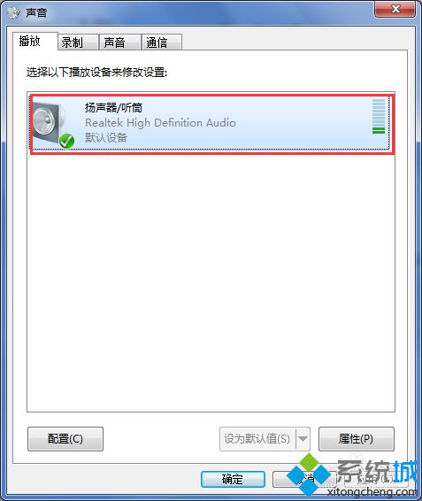 电脑听音乐只有伴奏(1)