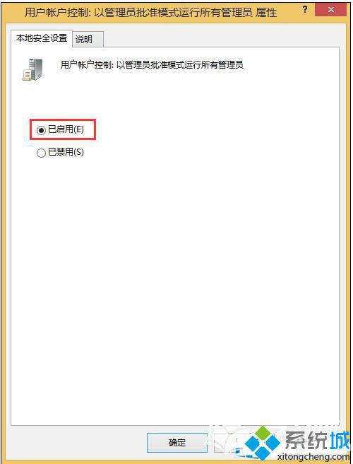 电脑所有程序都打不开(2)