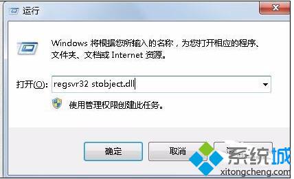 win7网上邻居无法访问(1)