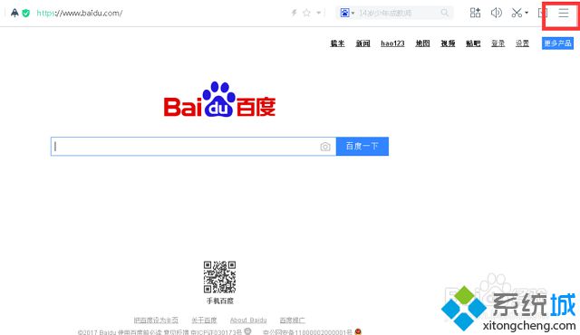 拦截广告设置