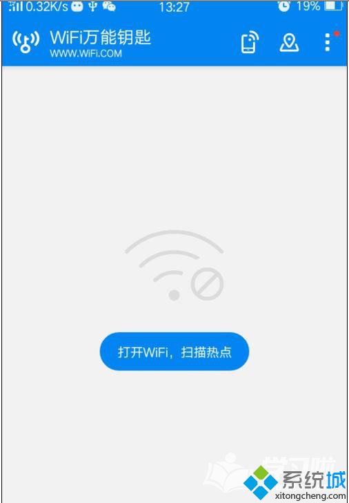 wifi打不开怎么修复