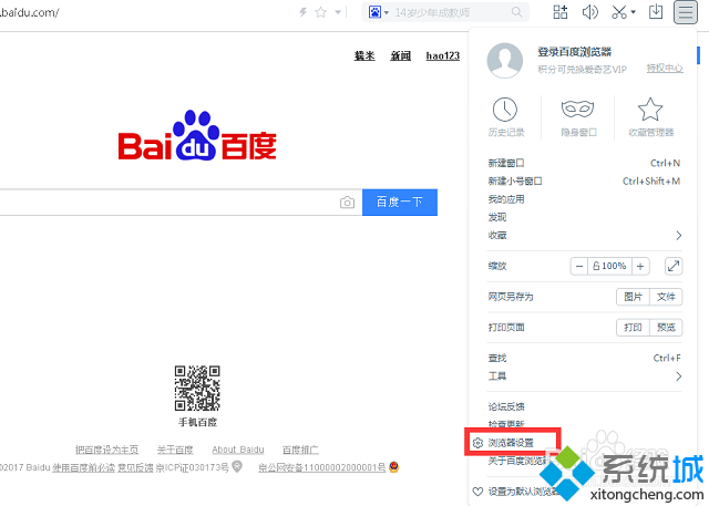 拦截广告设置(1)