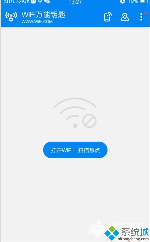 wifi打不开怎么修复(3)