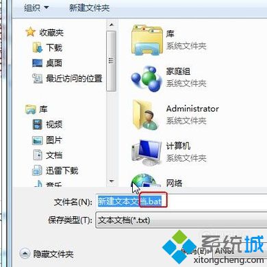 xp系统桌面图标(4)