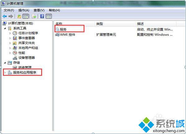 win8无线信号(1)