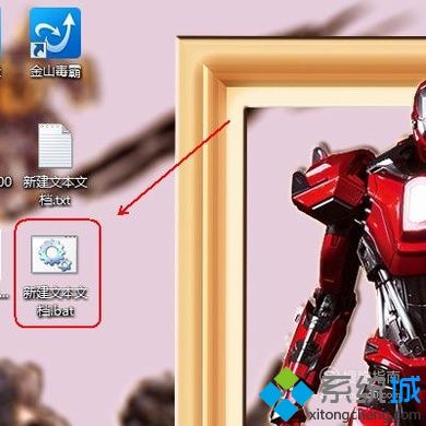 xp系统桌面图标(5)