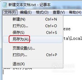 xp系统桌面图标(3)