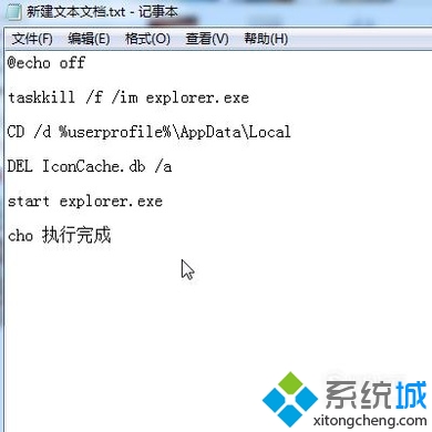 xp系统桌面图标(2)