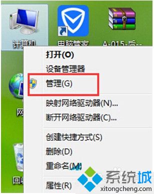 win8无线信号