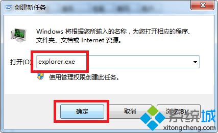 怎么把电脑扬声器打开(2)