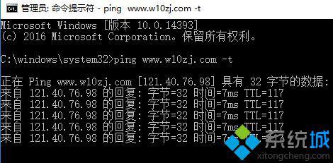Win10系统出现网络连接错误提示代码118的解决方法(1)