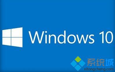 Win10系统无法验证密钥