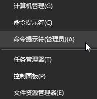 Win10系统出现网络连接错误提示代码118的解决方法