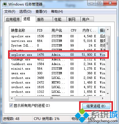 怎么把电脑扬声器打开