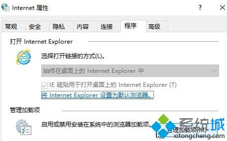 Win10系统出现网络连接错误提示代码118的解决方法(5)