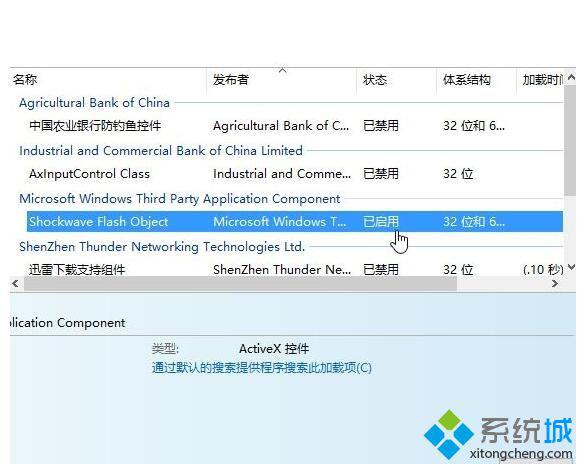 Win10系统出现网络连接错误提示代码118的解决方法(6)