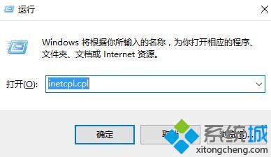 Win10系统出现网络连接错误提示代码118的解决方法(2)
