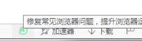 Win10系统出现网络连接错误提示代码118的解决方法(8)