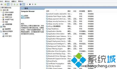 电脑局域网无法共享(2)