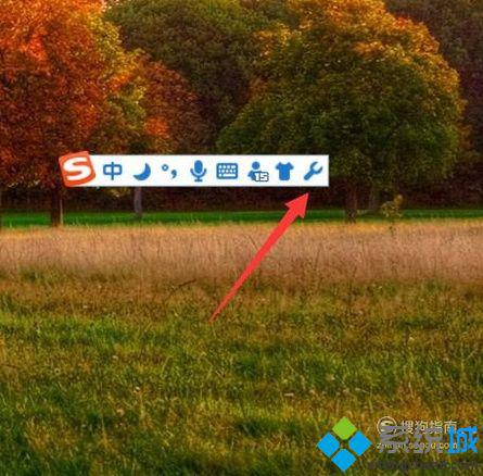 怎么打出偏旁部首