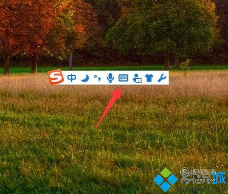 怎么打出偏旁部首(4)