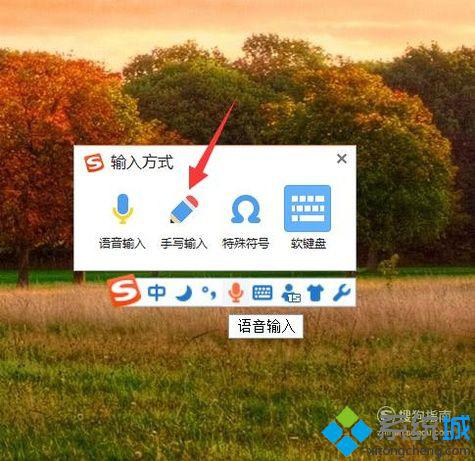 怎么打出偏旁部首(5)