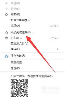 浏览器收藏夹导出(10)