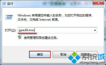 笔记本xp系统如何禁用控制面板