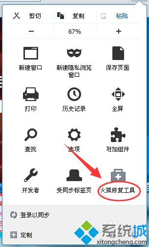 笔记本火狐提示此连接不安全输入的登录信息可能被窃取怎么办(2)