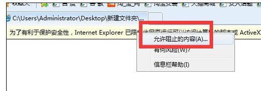 swf文件用什么打开(3)