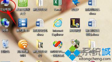 Win7系统笔记本查看处理器信息的方法(1)