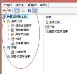 Win7系统笔记本查看处理器信息的方法(2)