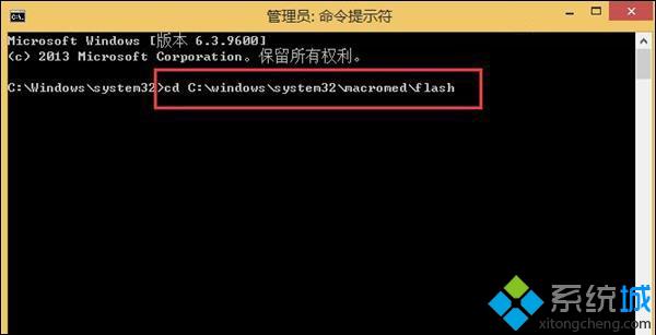 win8系统Flash加载失败怎么办(1)