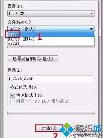 U盘复制不了大文件