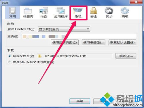 自动清理历史记录(2)