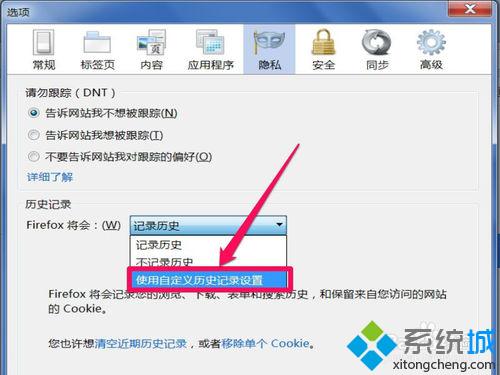 自动清理历史记录(3)