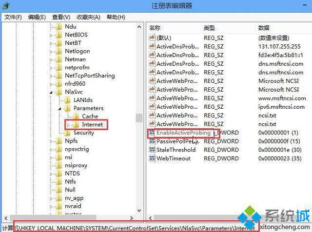 深度技术win8连接宽带就弹出网页怎么解决(1)